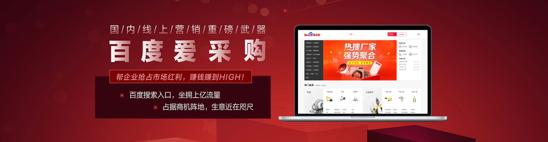 阳西sem外包